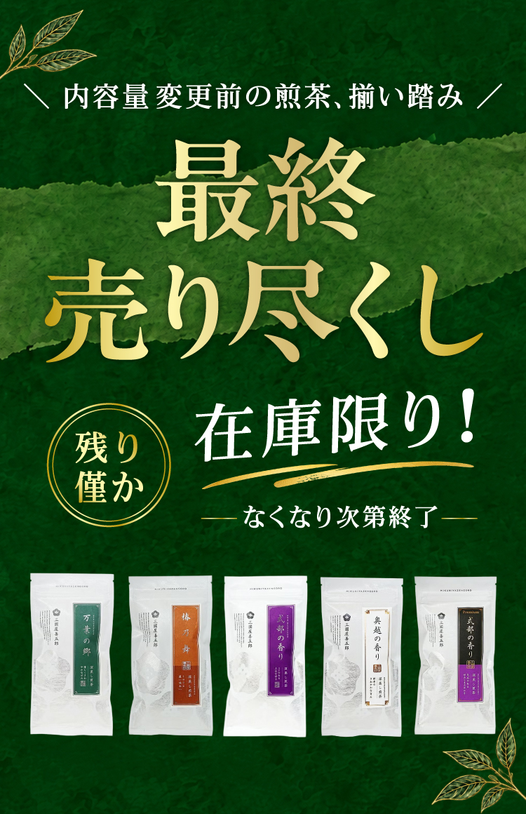 熊本・石川復興支援プロジェクト