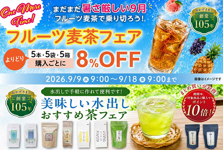 水出し式部の香り 5g×16p | 三國屋善五郎オンラインストア 大正時代