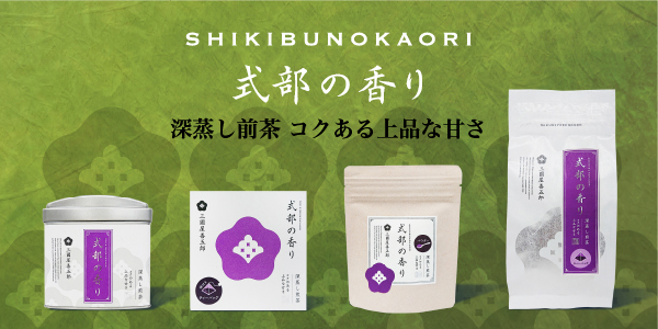 焼海苔 ※箱なし ※賞味期限2026年8月 | 三國屋善五郎オンラインストア