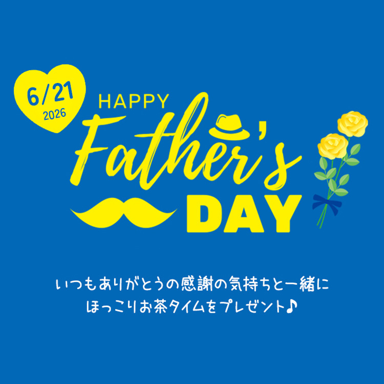 父の日