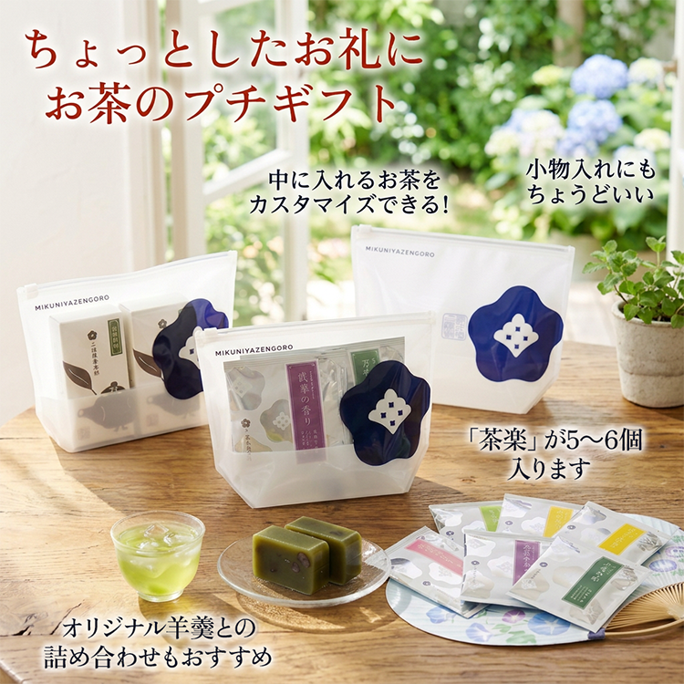 ポーチ入りプチギフト | 三國屋善五郎オンラインストア 大正時代から