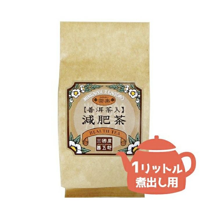 プーアール茶入減肥茶 ティーバッグ4.5g×20p | 三國屋善五郎オンライン