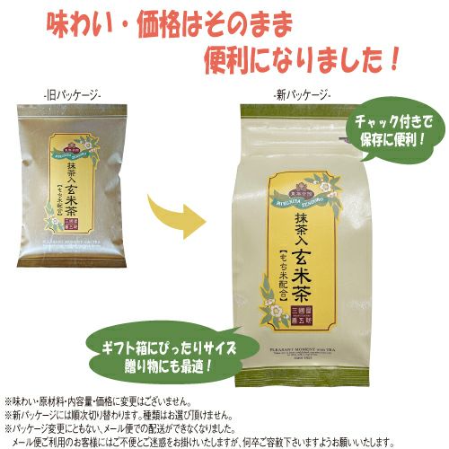 抹茶入玄米茶 180g | 三國屋善五郎オンラインストア 大正時代から