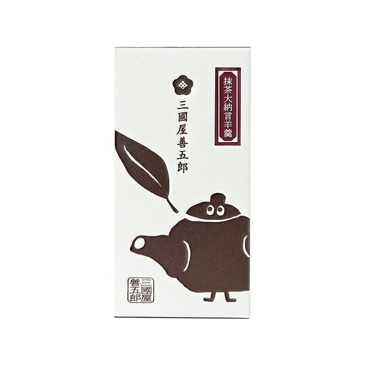 茶々さま専用！ ミルクでつくるオーガニックマサラチャイのお取り寄せ、通販ならつぼ市製茶 食器