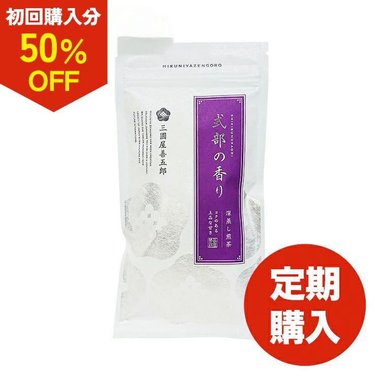 定期購入】式部の香り100g（平袋） | 三國屋善五郎オンラインストア
