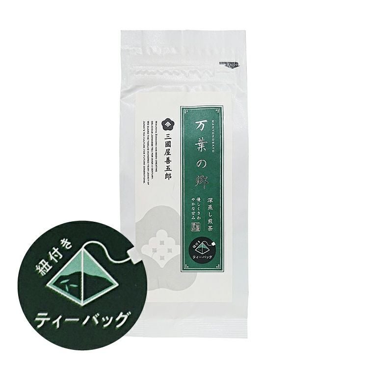 さくら豆40g | 三國屋善五郎オンラインストア 大正時代から受け継ぐ