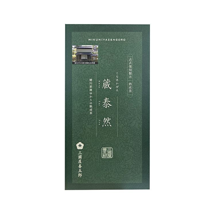 蔵泰然-くらたいぜん- 50g（封筒） | 三國屋善五郎オンラインストア