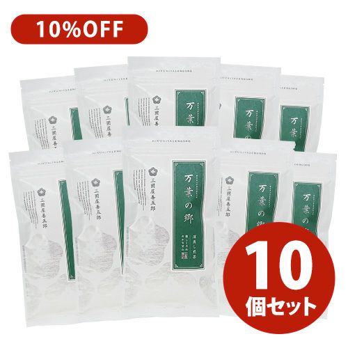 おまとめ買いがお得！対象商品10本で10％OFF！ | 三國屋善五郎