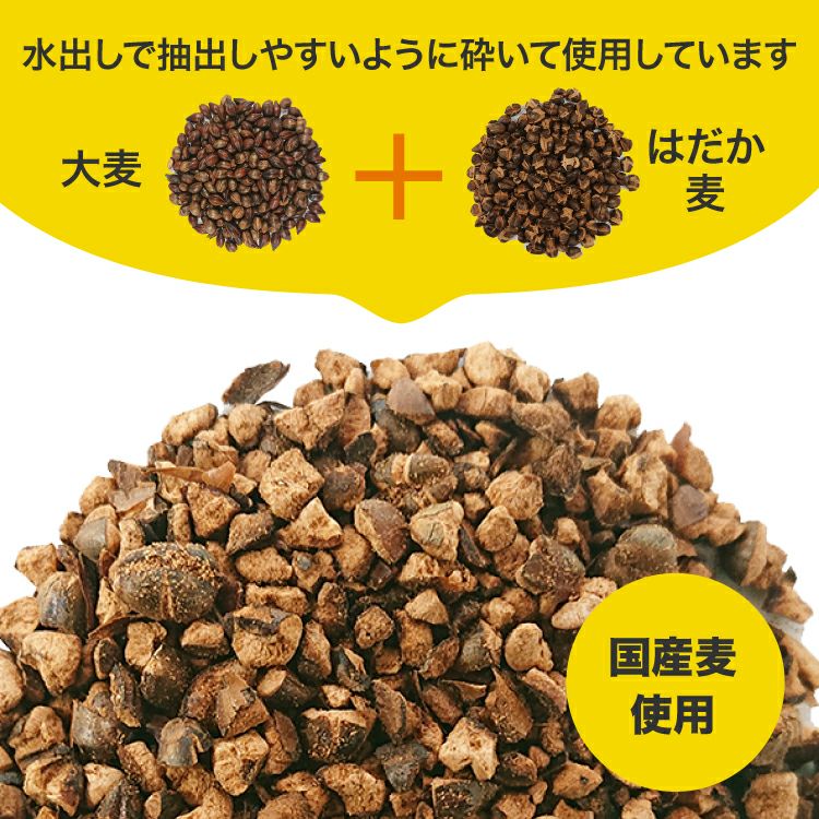 フルーツ麦茶（シャインマスカット） 10g×10p(袋) | 三國屋善五郎