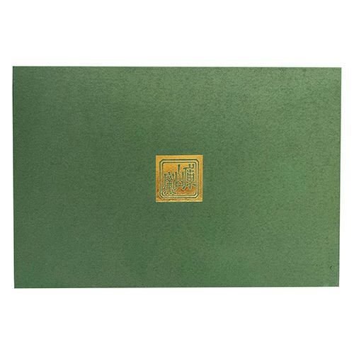 庫山窯 茶器セット | 三國屋善五郎オンラインストア 大正時代から