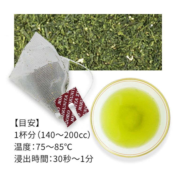 初春（金箔入煎茶）3g×5p（薄箱） | 三國屋善五郎オンラインストア