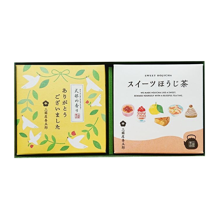 ありがとうございました（茶楽5個入）・スイーツほうじ茶セット