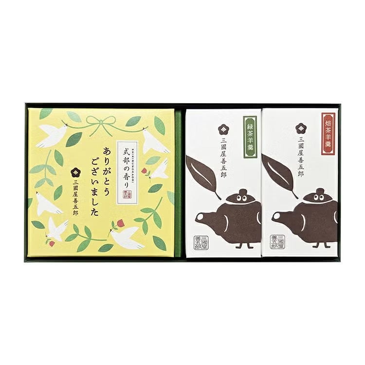 ありがとうございました（茶楽5個入）・羊羹セット | 三國屋善五郎
