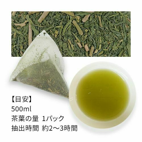 抹茶入水出し万葉の郷 5g×16p | 三國屋善五郎オンラインストア 大正