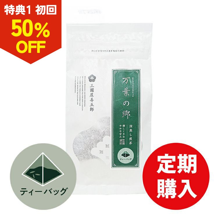 定期購入】式部の香り100g（平袋） | 三國屋善五郎オンラインストア