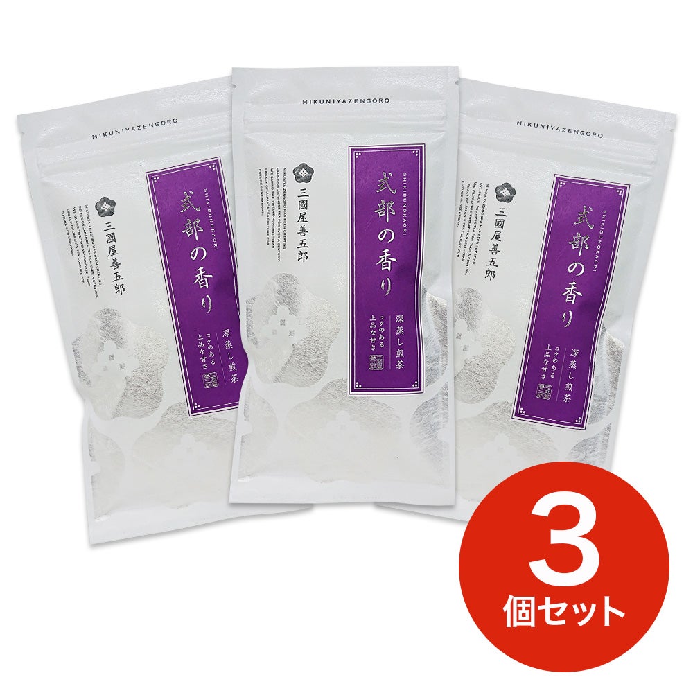 式部の香り 80g 3本セット