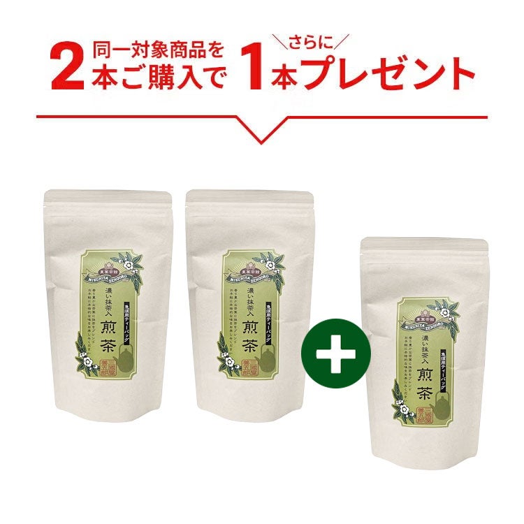 濃い抹茶入煎茶　4g×15p　3本セット