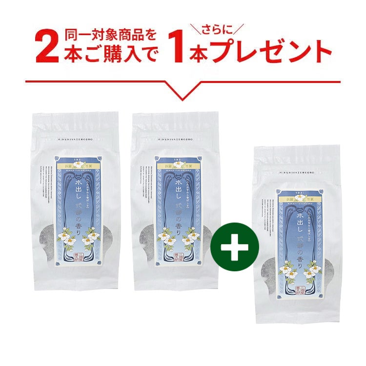 水出し式部の香り 5g×16p　3本セット