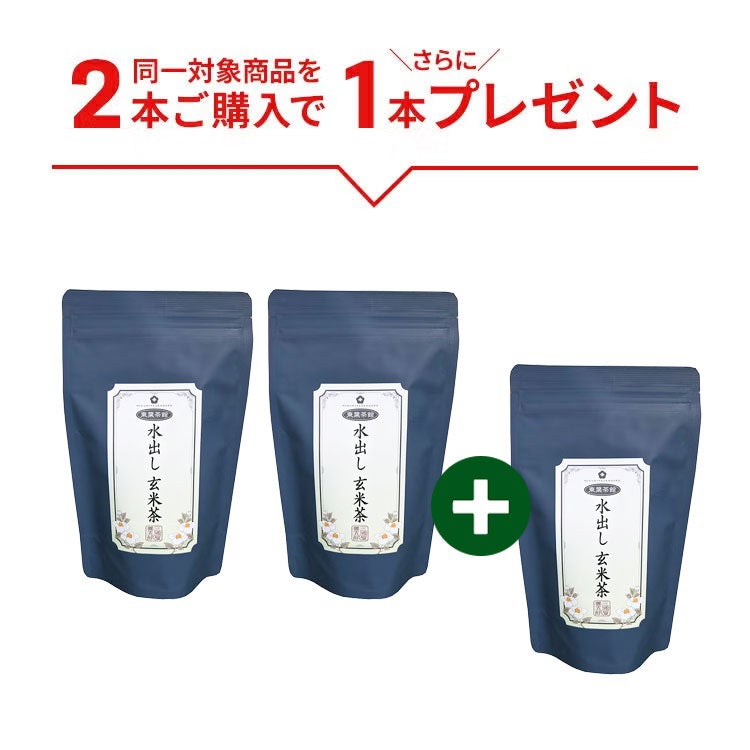 水出し玄米茶 5g×16p　3本セット