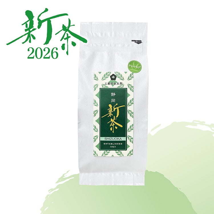 静岡新茶　4.5ｇ×15ｐ（チャック付袋）