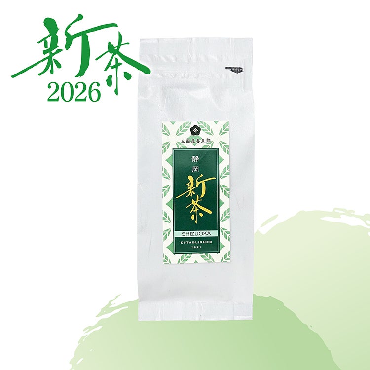 静岡新茶　2.5ｇ×12ｐ（チャック付袋）