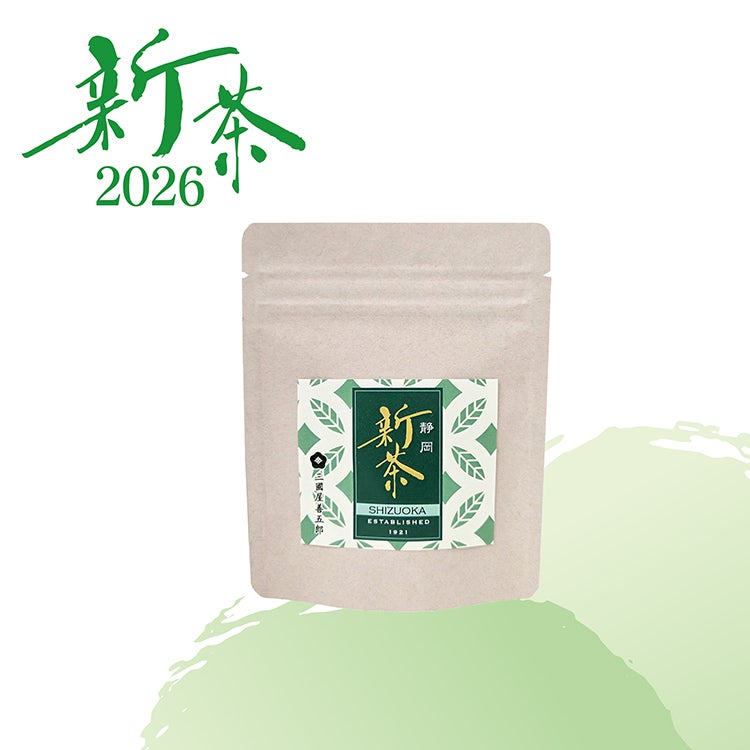 静岡新茶 2.5g×5p（チャック付袋） | 三國屋善五郎オンラインストア