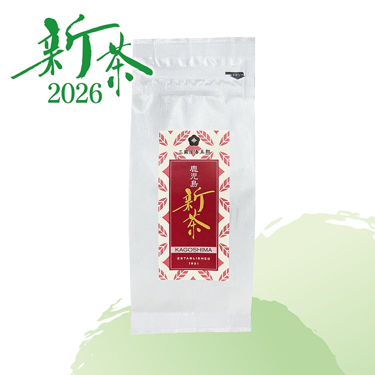 鹿児島新茶　2.5ｇ×12ｐ（チャック付袋）