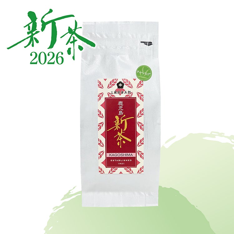 鹿児島新茶　4.5ｇ×15ｐ（チャック付袋）