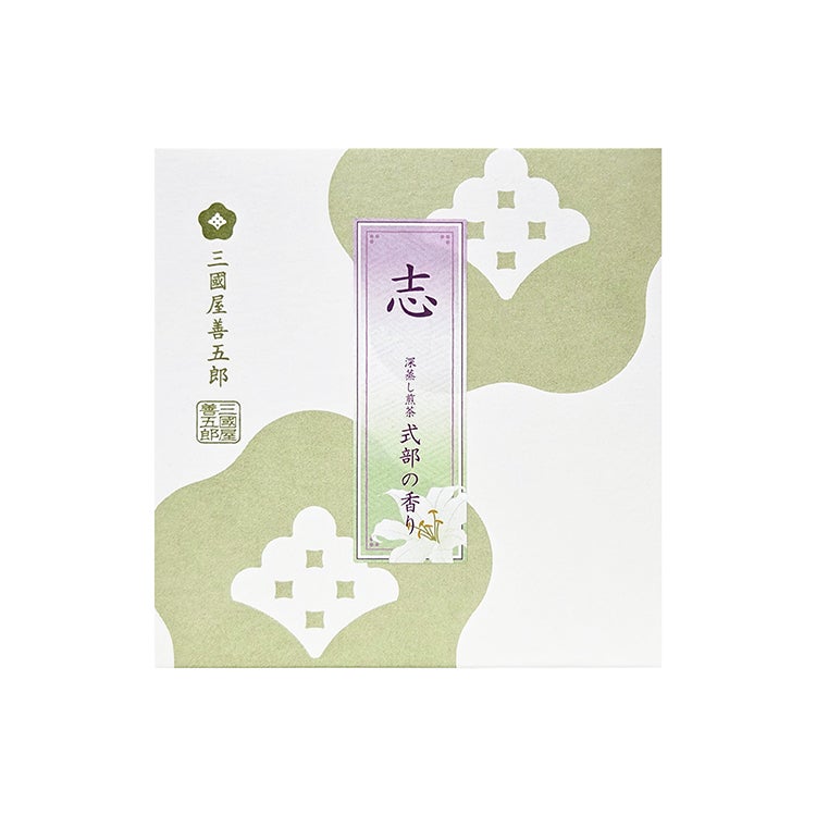 志・式部の香り 2.5g×10p（箱） | 三國屋善五郎オンラインストア 大正