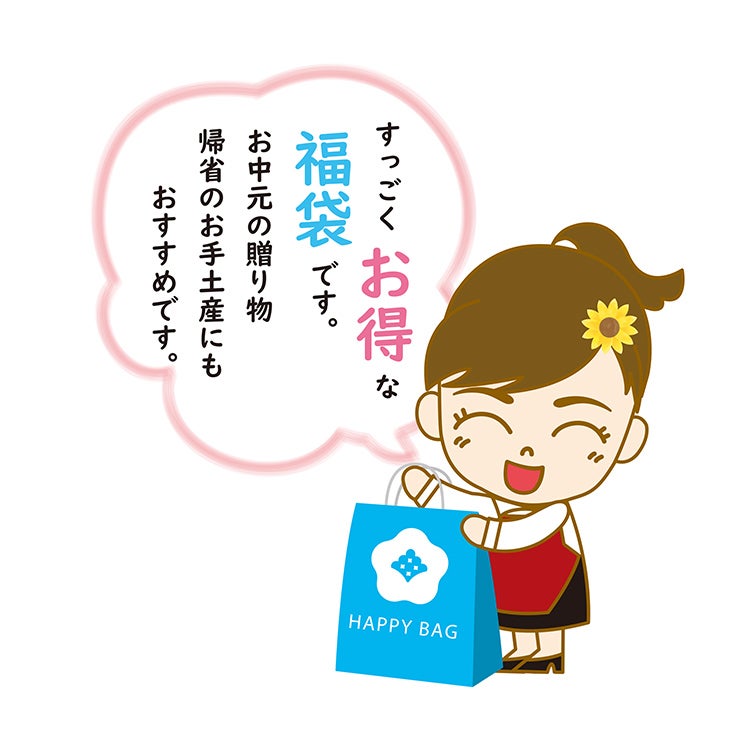 2026 夏の福袋 フルーツ麦茶セット | 三國屋善五郎オンラインストア