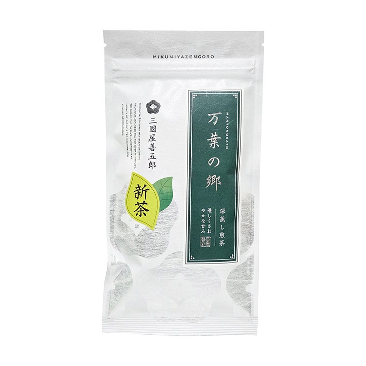 2026新茶（深蒸し煎茶） | 三國屋善五郎オンラインストア 大正時代から