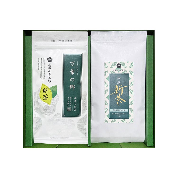 静岡新茶80gと深蒸し煎茶 万葉の郷80gのセット | 三國屋善五郎